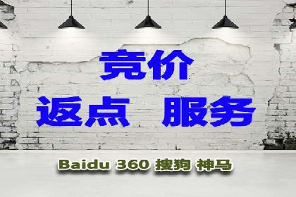 百度推广的收费结构与某行业广告效果案例探讨
