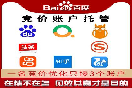 百度广告推广技巧分享案例