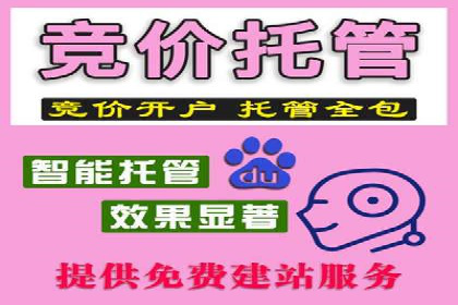 提升SEM效果：一位优秀SEM主管的工作经验分享