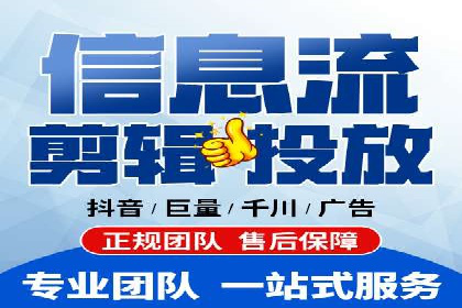 某企业选择百度推广代运营公司的效果评估