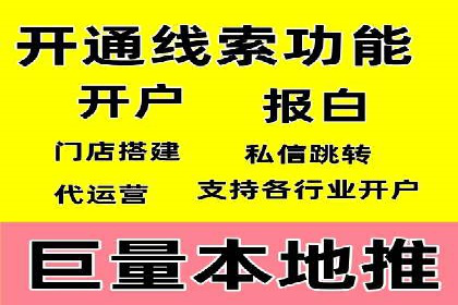 SEM优化师案例：精准定位，实现高效转化